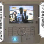 SDDE-608 Fuyue Kotone がいがぁかうんたぁ実写版 クジラックス作 同人誌界を震撼させた… 太田みぎわ Cartoon SOD Create