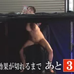 DRPT-108 Haruna Noa 感覚遮断 首から下の感覚をゼロにしてピンチを乗り切ろうとする潜入捜査官 Squirting Blowjob Dennou Rasputin
