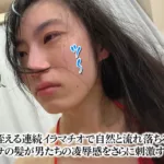 RMER-058 Toba Iku 小便器ガール Bukkake Humiliation