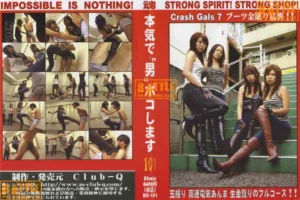 BO-101 ■買取不可商品■本気で男ボコします 101 Ｃｌｕｂ－Ｑ Strong Spirit!