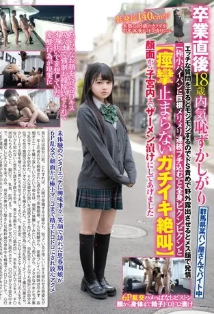 DAVK-060 Arata Mirei 卒業直後18歳内気恥ずかしがり群馬県某パン屋さんでバイト中 Doujin AV Club Facials