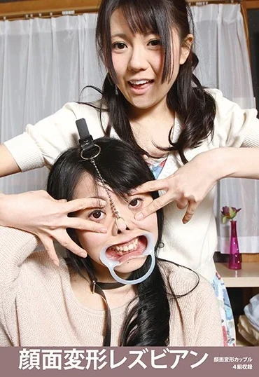 EVIS-361 Kasugano Yui 顔面変形レズビアン Araki Mai, Koharu Lesbian
