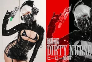 GHMT-68 Arisu Otsu 暗黒帝国ダーティーナース ヒーロー陥落 GIGA