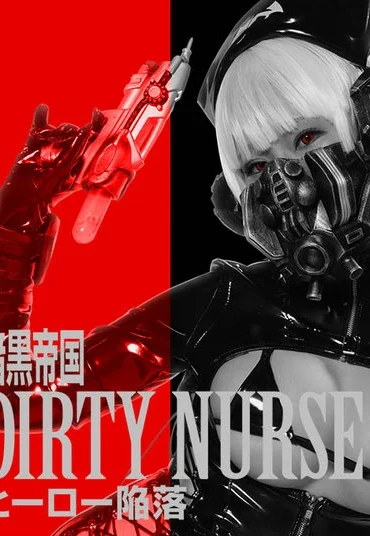 GHMT-68 Arisu Otsu 暗黒帝国ダーティーナース ヒーロー陥落 GIGA