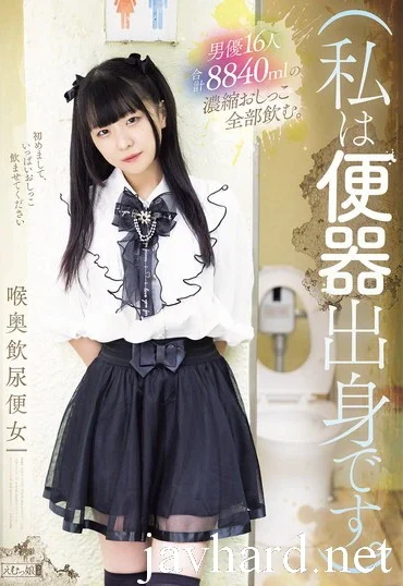 MISM-432 Mamiya Shiori 男優16人合計8840mlの濃縮おしっこ全部飲む。喉奥飲尿便女 Deep Throating 飲尿 Orgy Emumusume Lab