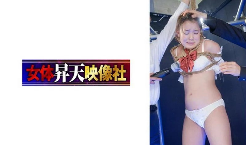MQXT-002 [517 媚薬を飲まされ失禁しながらイキまくる地味 Humiliation Female Body Ascension Video Company