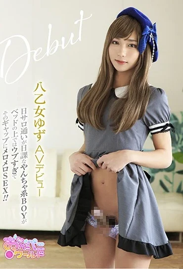 OPPW-065 Yaotome Yuzu 八乙女ゆずAVデビュー 日サロ通いが日課なやんちゃ系BOYがベッドの上ではウブすぎてそのギャップにメロメロSEX Transsexual Openipeni World / Mousozoku