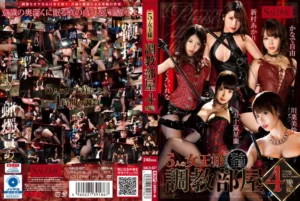 SALO-027 Kawana Misuzu 5人の女王様 調教部屋 4時間 Kanade Jiyuu, Aramura Akari Piss Drinking K.M.Produce