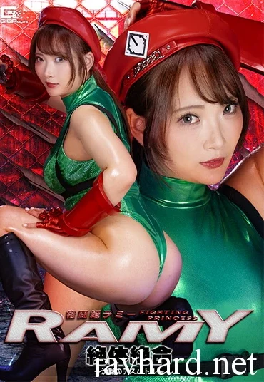 SPSE-98 Mirei Shirasaki (白崎水麗) Fighting Princess RAMY in Desperate Situation ~Silent Death Battle~ GIGA（ギガ）