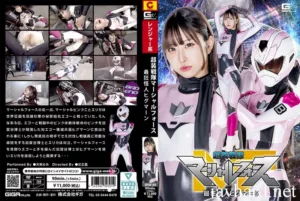 SPSF-01 Mea Amemi (天美めあ) Chosou Sentai Marshall Force The Craziest Monster Higumaan GIGA（ギガ）