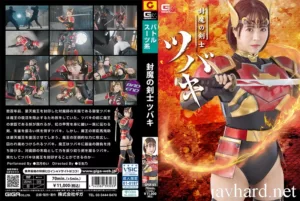 SPSF-03 Mei Mizuki (深月めい) Tsubaki the Demon-Sealing Swordsman GIGA（ギガ）