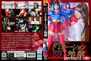SPSF-04 Hikari Tomoe (巴ひかり) Super Heroine Domination Hell 59 SUPER▼WOMAN GIGA（ギガ）