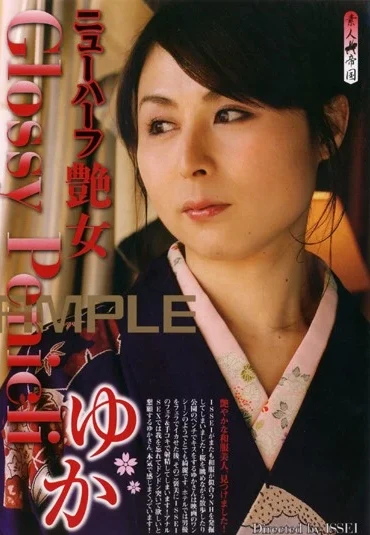 STD-220 ニューハーフ艶女 ゆか Transsexual レイディックス RADIX