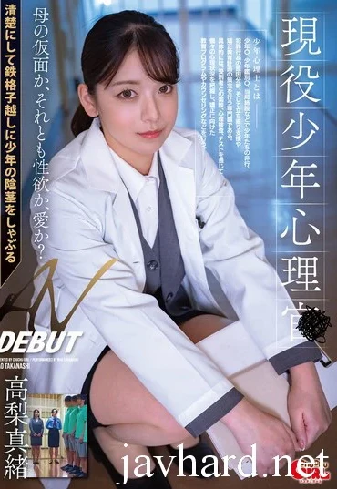 SVGAL-027 Takanashi Mao 現役少年心理士 AV DEBUT Group sex Blowjob ChuChuGirl