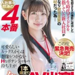 SDJS-118 Komatsu Rui 入社前SEXの撮影に成功した学生時代アイドルを目指していた新入社員がかなり敏感体質の逸材だった為 SOD Jouko Shain