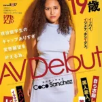 KUSE-016 プエルトリコ出身 ココ・サンチェス 19歳 現役留学生のギャップありすぎ変態願望を叶える為 Joyuu No Kuse Ga Sugoi!!
