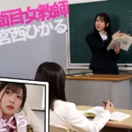 MVG-174 Miyanishi Hikaru 女生徒に露出癖がバレて脅され奴●にされた女教師 野外緊縛で恥さらしと輪●の生贄に Torture Glory Quest