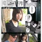 RKI-757 Aizawa Miyu どうせ死ぬから、好きにして 人生最後の思い出に欲望のままに快楽を貪り生ハメ中出し＆首絞めSEXでイキまくる Blow