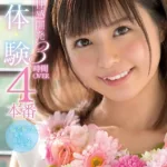 STARS-226 Asahina Nanase (朝比奈ななせ) 19歳の性感開発4本番 初・体・験 3時間OVER …