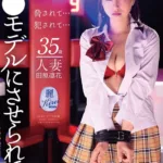 KIRE-014 田原凛花(35歳人妻)J○モデルにさせられて… Rei – KIREI SOD – SOD Create