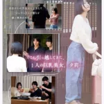 SNOS-339 Adachi Yuri 大好きだったあの娘が親友と付き合い、親友からハメ撮り撮影係を頼まれたウツな僕。 でも…人生で一番ギンギンです Squirting