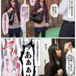 MKON-050 Sakurai Chiharu ずっと好きだった念願の彼女と付き合った途端に寝取られた話 Mikon