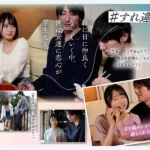 SNOS-339 Adachi Yuri 大好きだったあの娘が親友と付き合い、親友からハメ撮り撮影係を頼まれたウツな僕。 でも…人生で一番ギンギンです Squirting