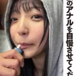 SDAM-166 彼女のアナルを自慢させてください 同棲部屋で浣腸アナルSEXを楽しむ腸汁ダクダクカップル映像 Anal Sex Deep Throating SOD Amateur