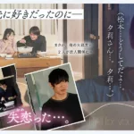 SNOS-339 Adachi Yuri 大好きだったあの娘が親友と付き合い、親友からハメ撮り撮影係を頼まれたウツな僕。 でも…人生で一番ギンギンです Squirting