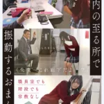 IPZZ-924 Sakura Wakana セクハラ中年教師に弱みを握られた私は校内で寸止めアクメ調教を繰り返され所かまわず失禁しながら羞恥絶頂するは Bukkake