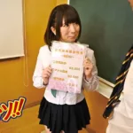 GNAB-015 アナル舐め舐め女子○生 痴女 Socks 手コキ ソックス Bloomers Blow Petite BANG! ! (Prestige)