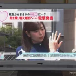 GHNU-08 Nanako Miyamura 残党戦闘員 悪の組織大復活 ～立志編～ GIGA（ギガ）