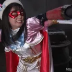 GHMT-79 Rion Izumi ヒロインハンター開発計画 美少女仮面オーロラ 聖なる戦士から生まれた悪魔、恐怖のオーロラハンター誕生 GIGA（ギガ）